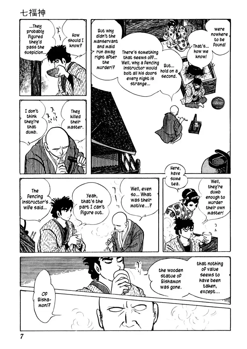 Sabu to Ichi Torimonohikae Chapter 57 12